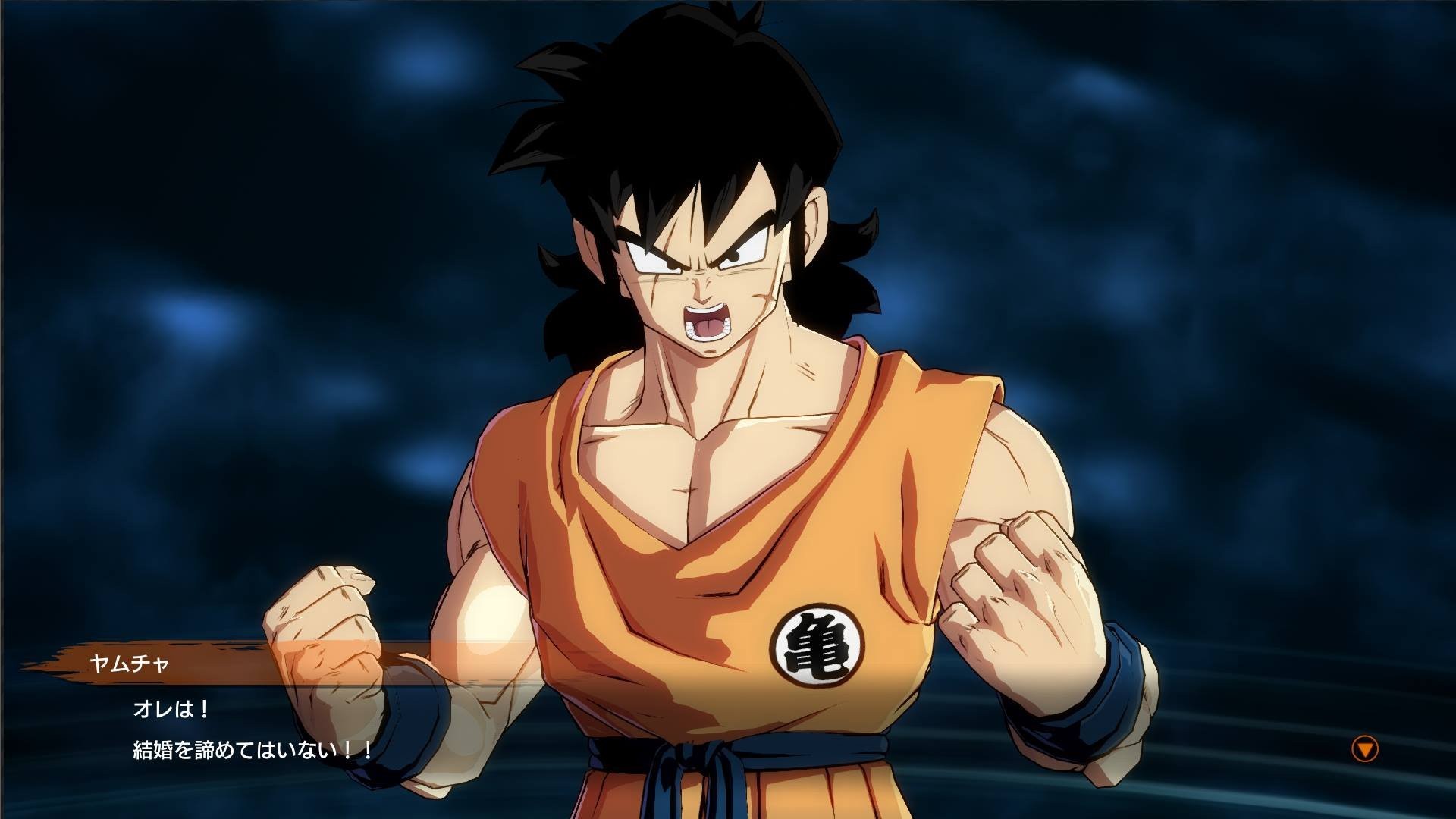 Dragon Ball Fighter Z - Imagen 4